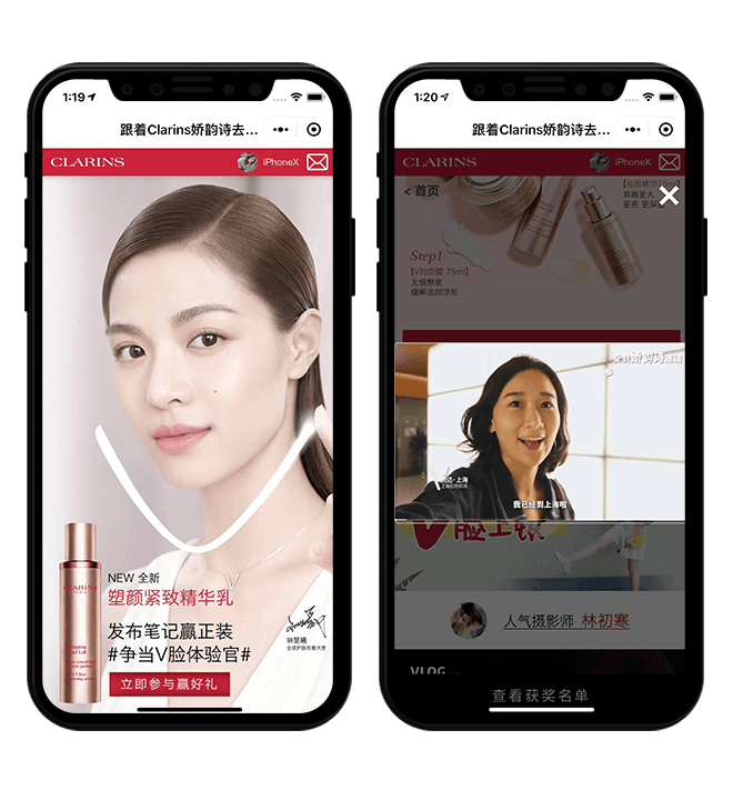 CLARINS娇韵诗-跟着CLARINS娇韵诗去旅行小程序 项目图片 1