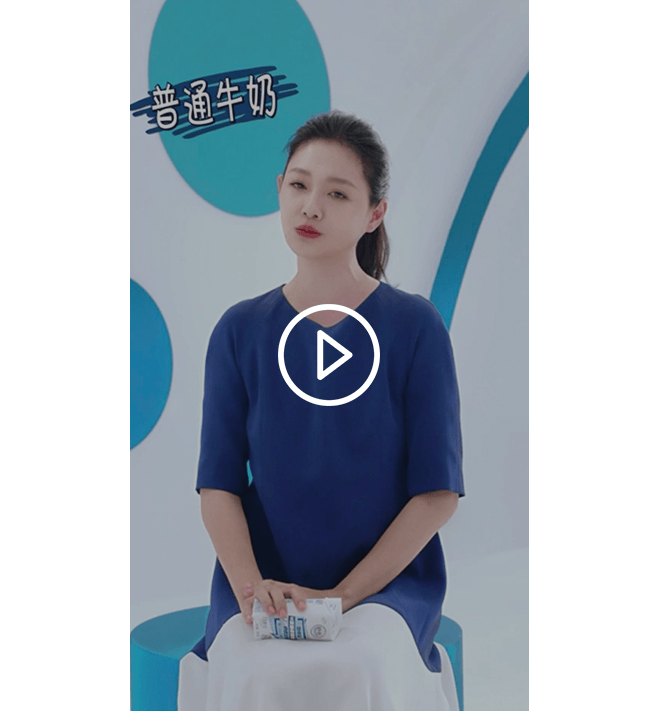 YILI伊利-我们是真正的朋友AR互动 项目图片 1