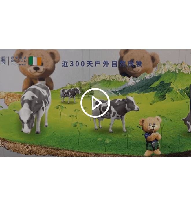 ABBOTT雅培-雅培欧亲支付宝AR互动 项目图片 1