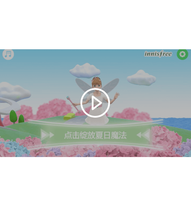 INNISFREE悦诗风吟-HYDRANGEAD REAM SUMMER WORLD移动端H5 项目图片 1