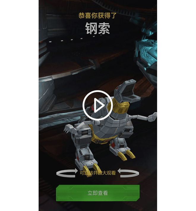 TRANSFORMERS变形金刚-2018CNY塞伯坦计划移动端H5 项目图片 1