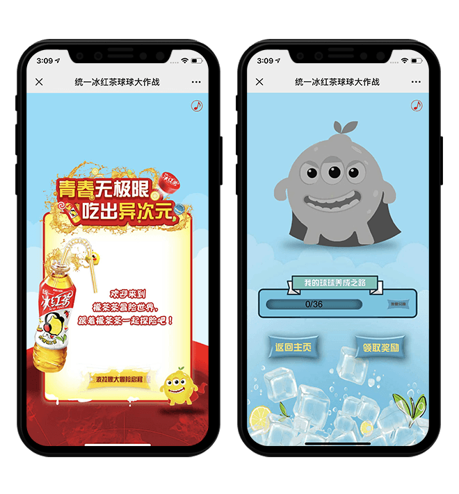 UNI-PRESIDENT统一企业-TONGYIICETEA×BIGBALLBATTLE移动端H5 项目图片 3