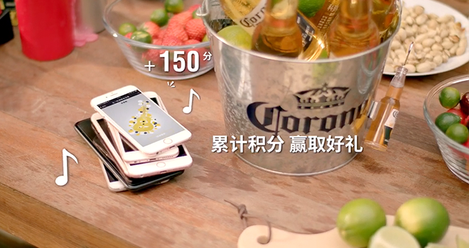 CORONA科罗娜-2017CNY移动端H5