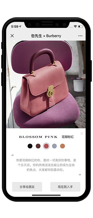 BURBERRY博柏利-MR.BAGS移动端H5 项目图片 2
