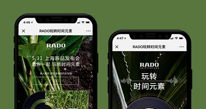 RADO雷达-玩转时间元素移动端H5