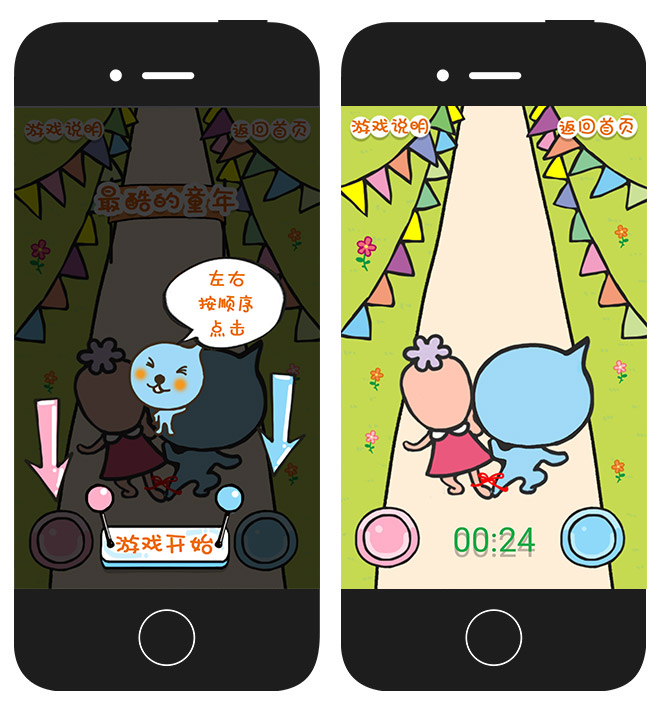酷兒：和酷兒一起，体验最酷的童年滋味！ 项目图片 5