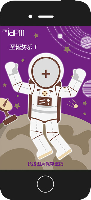 环贸iapm商场：星际自拍站 项目图片 5