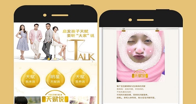 惠氏启赋：天赋说，分享宝宝的天赋故事