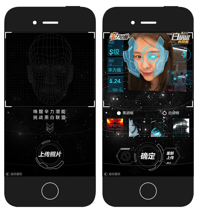 黑白联盟的辛力觉醒 项目图片 3