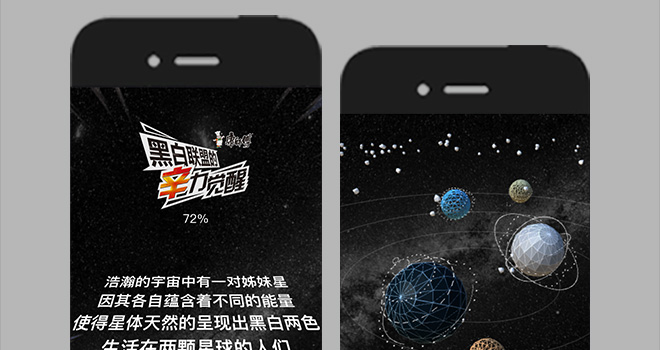 黑白联盟的辛力觉醒