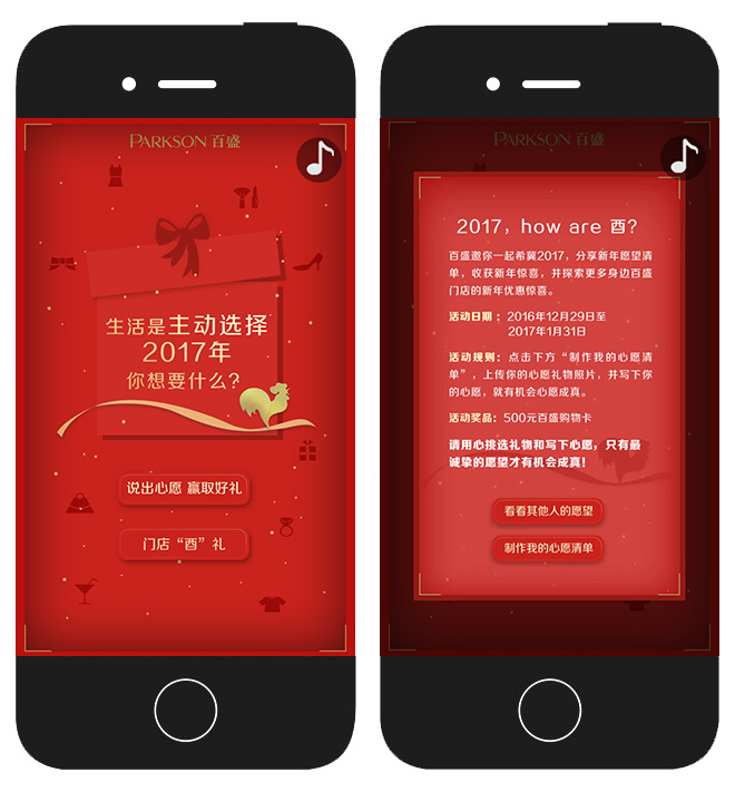 2017 How are 酉 项目图片 2