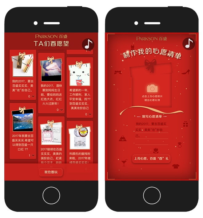 2017 How are 酉 项目图片 3