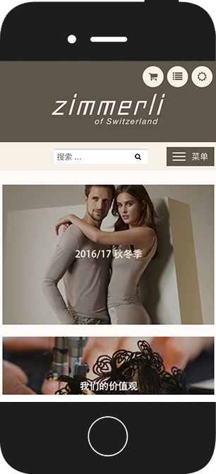Zimmerli of Switzerland:官网 项目图片 2