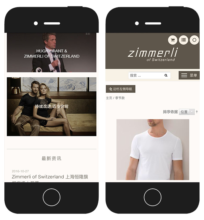 Zimmerli of Switzerland:官网 项目图片 3