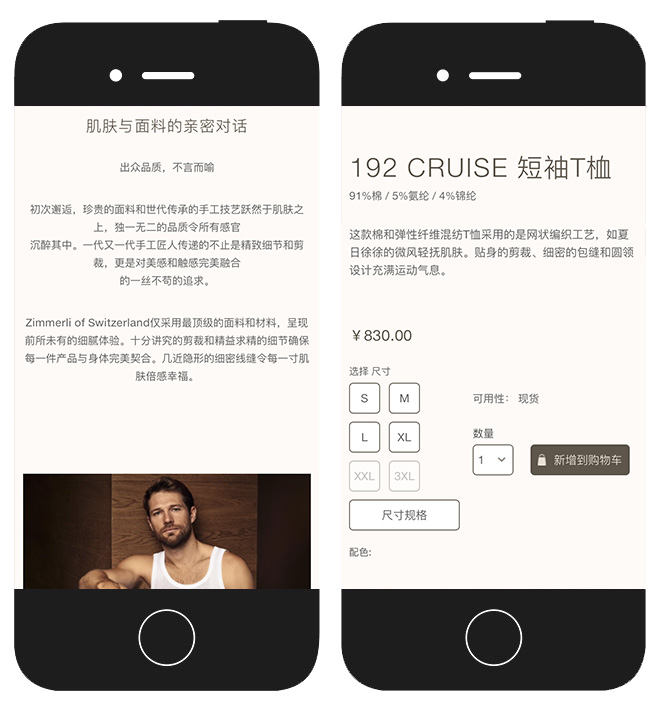 Zimmerli of Switzerland:官网 项目图片 4