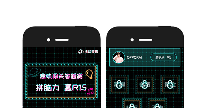 OPPO 趣味答题 小程序