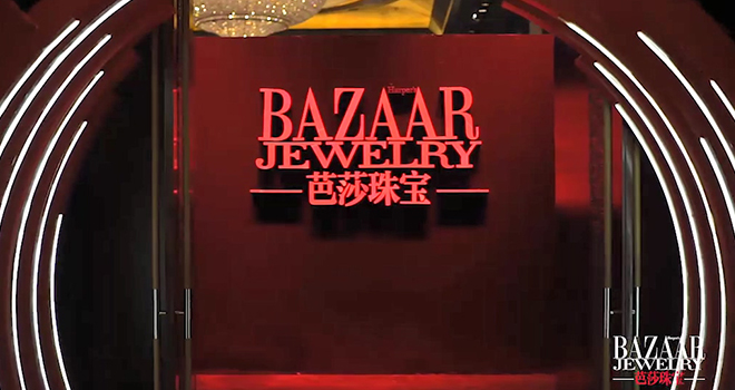 BAZAAR _EventVideo