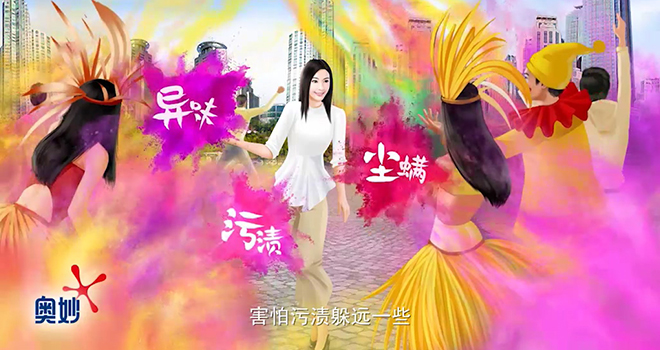 OMO_Color_Run_Motion_Graphics
