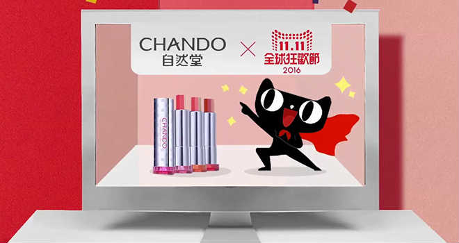 Chando_CaseVideo