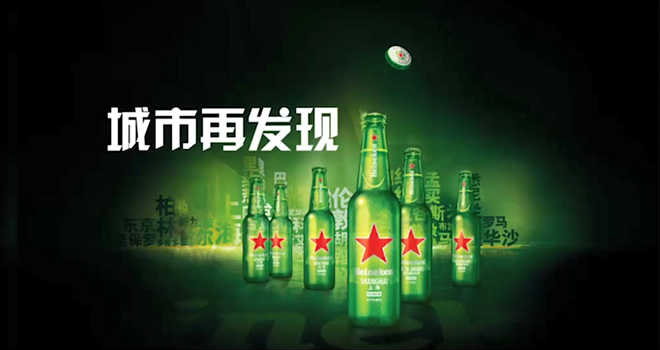 Heineken_CNY_Casevideo