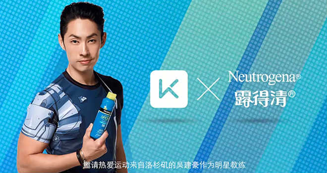 NEUTROGENAxKEEP_Casevideo